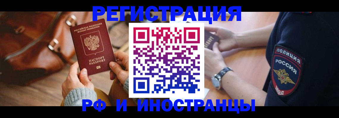 регистрация для дет. сада в Белгородской области