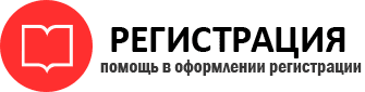 прописка в Белгородской области id488639