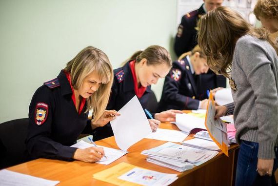 прописка в Белгородской области